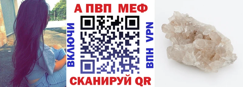 Хочу наркоту Ессентуки Кокаин  A PVP  АМФ  Конопля  Мефедрон  ГАШ 