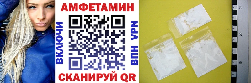 АМФЕТАМИН Premium  Ессентуки 