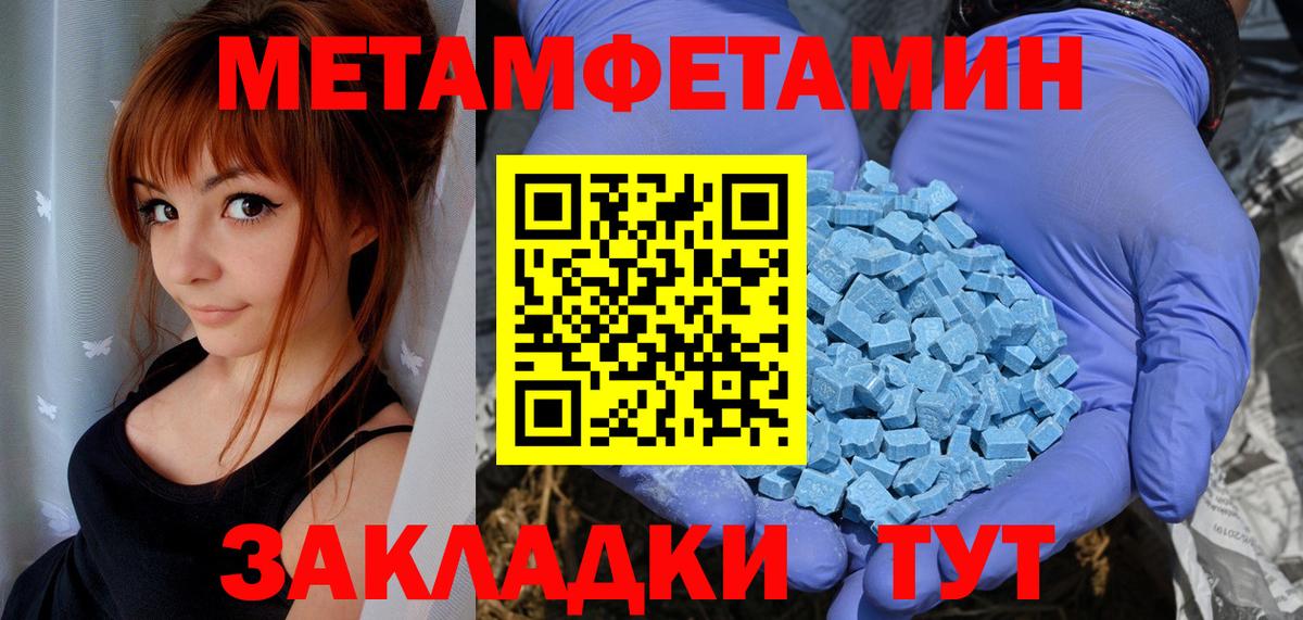 Амфетамин Premium Ессентуки