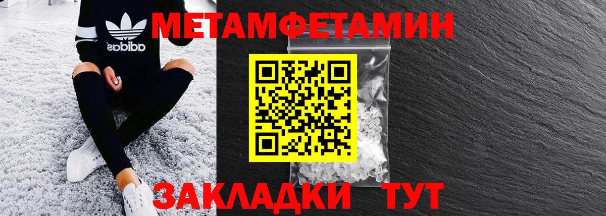 Амфетамин  АМФЕТАМИН Premium  Вход с VPN  Ессентуки 