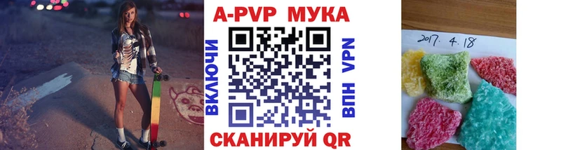 A PVP СК КРИС  мориарти какой сайт  Ессентуки 