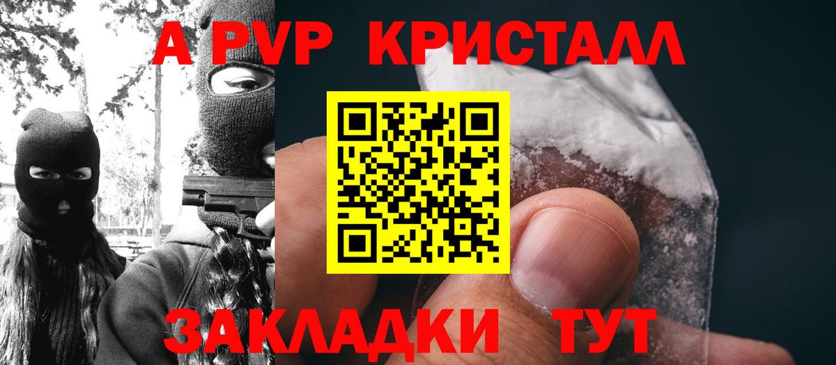 МЕФ Ессентуки