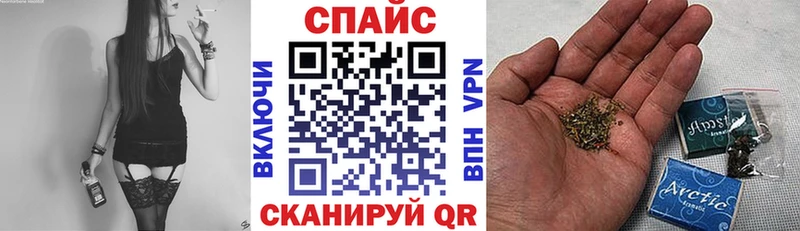 цена   Ессентуки  мега ONION  Бутират BDO 