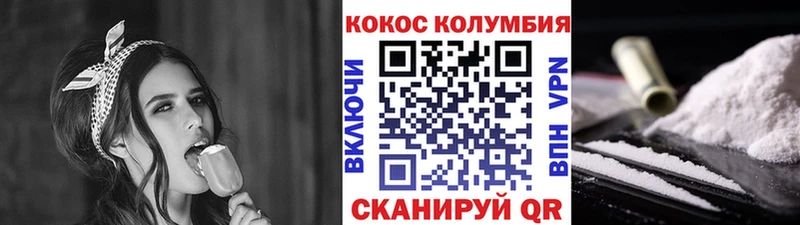 kraken маркетплейс  где купить наркоту  Ессентуки  КОКАИН Fish Scale 