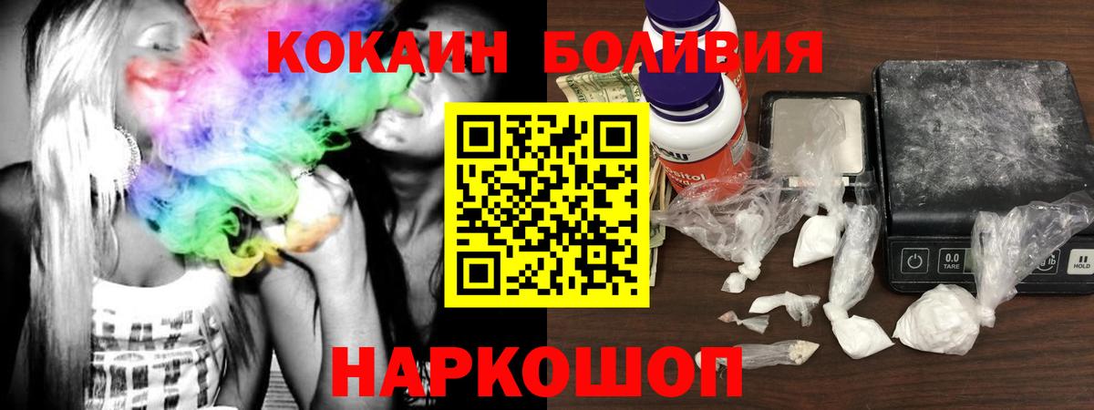 КОКАИН Fish Scale  Ессентуки  где можно купить наркотик  КОКАИН Fish Scale 