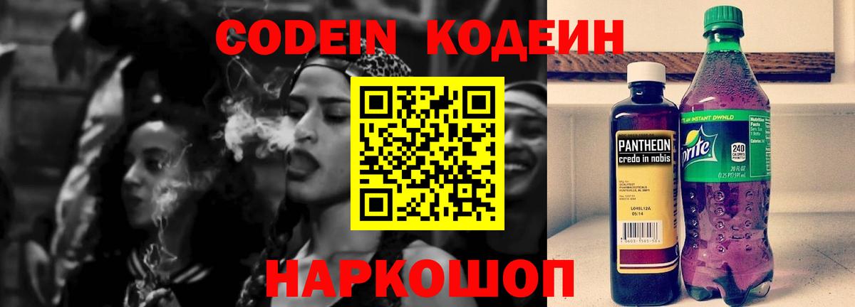 МЕФ  Ешки  Ессентуки  COCAIN  Конопля  Вход с VPN  Марихуана  Гашиш  Метамфетамин 