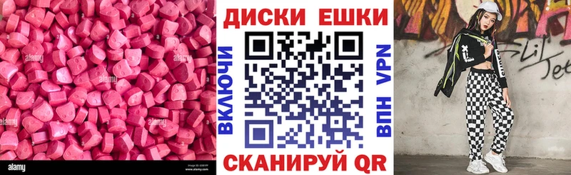 ЭКСТАЗИ DUBAI  купить наркотики цена  Ессентуки 