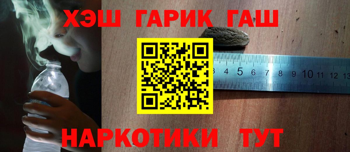 Гашиш 40% ТГК Ессентуки