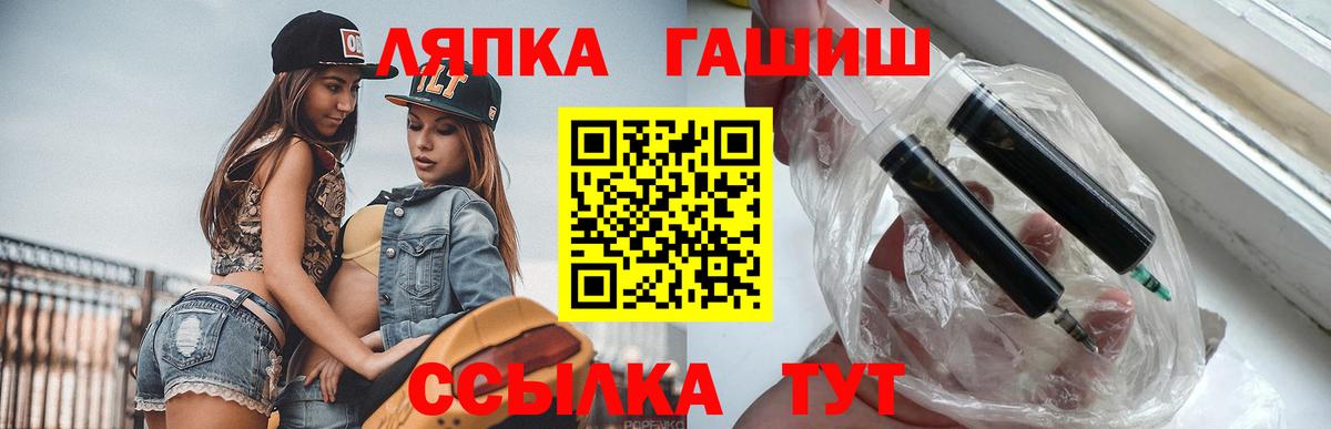 Гашиш Cannabis  Ессентуки 