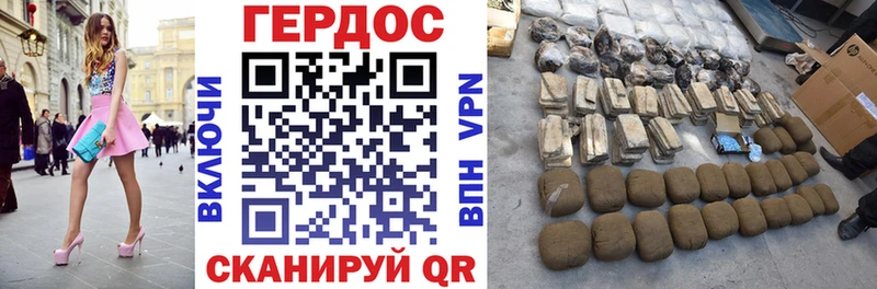 ГЕРОИН Афган  блэк спрут как зайти  Ессентуки 