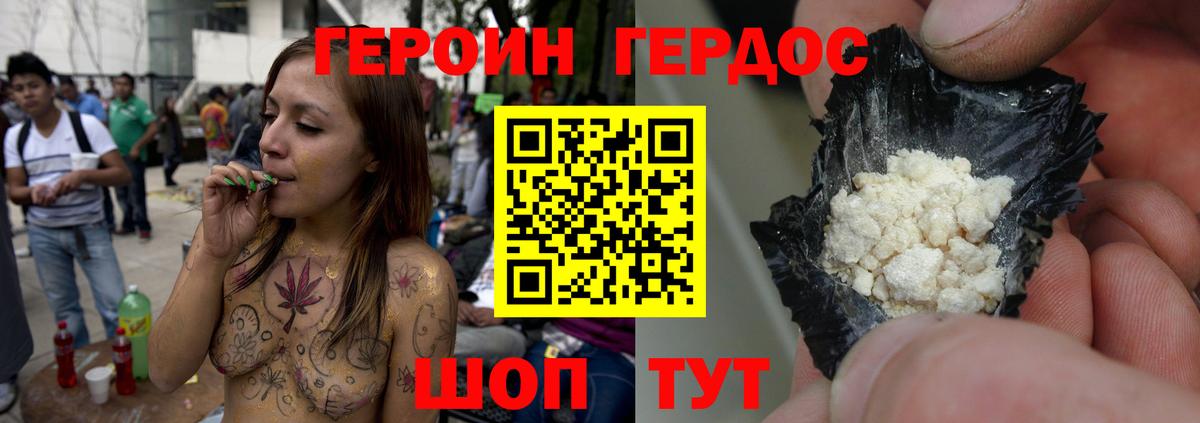 Кетамин  Вход с VPN  Гашиш  A PVP СОЛЬ   МЕФ кристаллы  Ессентуки  Марихуана  КОКАИН  Меф МЯУ МЯУ 