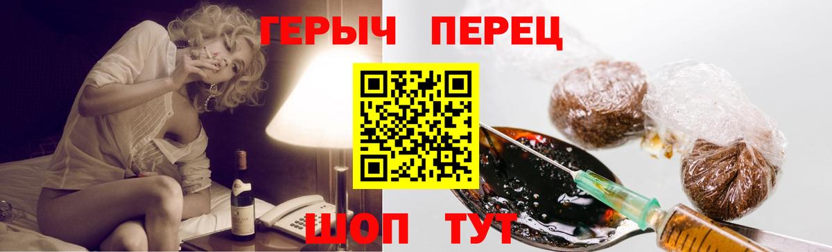 ГЕРОИН  Ессентуки  Героин Афган 