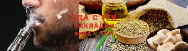 Альфа ПВП Ладушкин