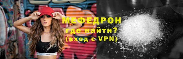 альфа пвп VHQ Волгодонск