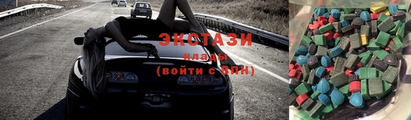 бутират Лабытнанги