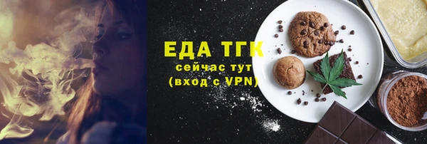 бутират Лабытнанги