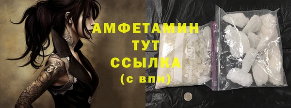 бутират Лабытнанги
