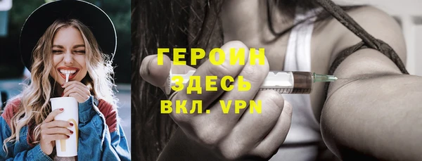 бутират Лабытнанги
