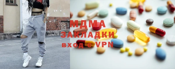 наркотики Новочеркасск