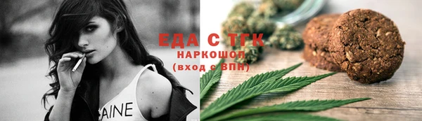 бутират Лабытнанги