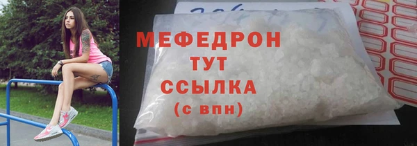бутират Лабытнанги