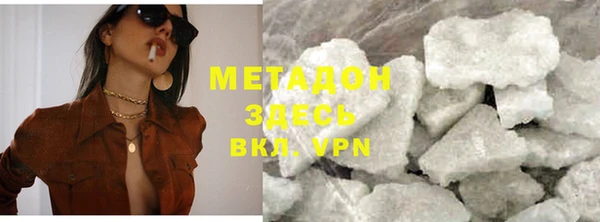 эйфоретик Уссурийск
