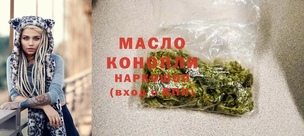 бутират Лабытнанги
