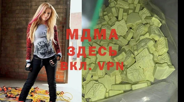 Альфа ПВП Ладушкин