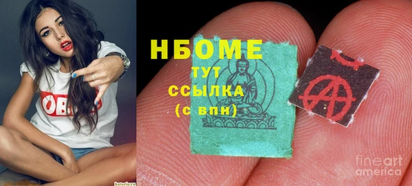 бутират Лабытнанги