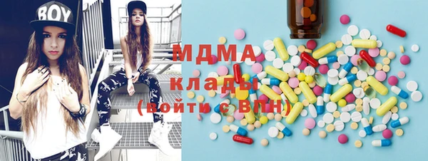 бутират Лабытнанги