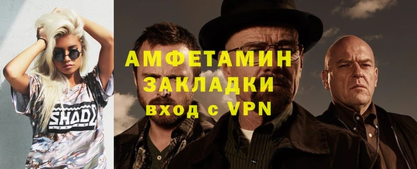 бутират Лабытнанги