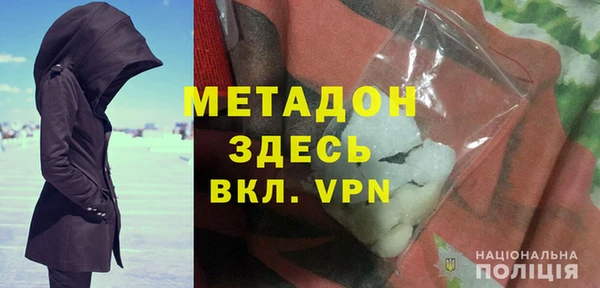 бутират Лабытнанги