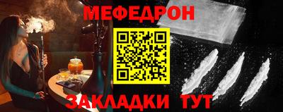 стафф Волжск