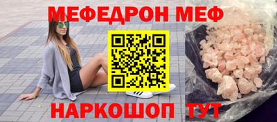 стафф Волжск