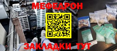 альфа пвп VHQ Волгодонск