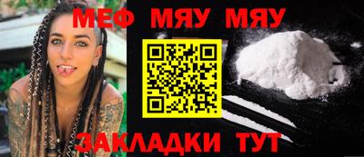 альфа пвп VHQ Волжский