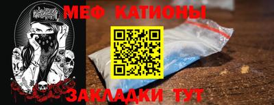 таблы Волгодонск