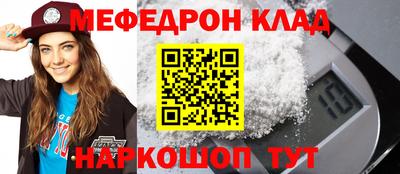 таблы Волгодонск