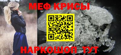 стафф Волжск