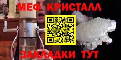 альфа пвп VHQ Волжский