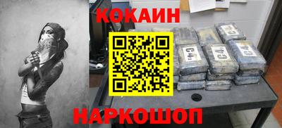 спайс Гагарин