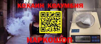 прущие грибы Волжский