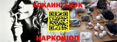 прущие грибы Волжский