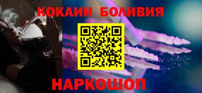 таблы Волгодонск