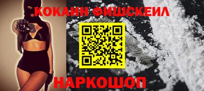 таблы Волгодонск