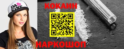 таблы Волгодонск