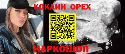 прущие грибы Волжский