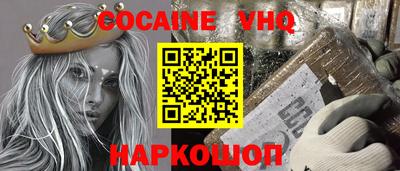 таблы Волгодонск