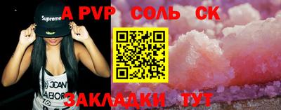 прущие грибы Волжский