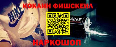 стафф Волжск